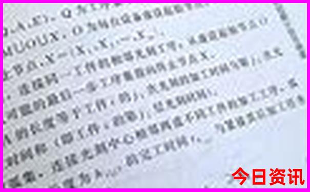 旅游报当地团可靠吗?