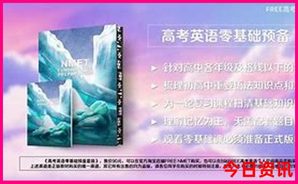 中国7月8月哪里适合旅游
