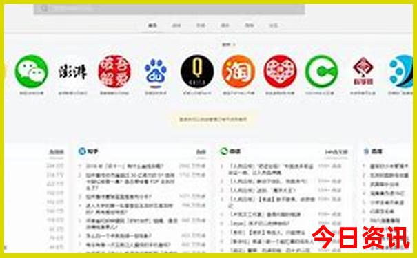 78月份旅游推荐